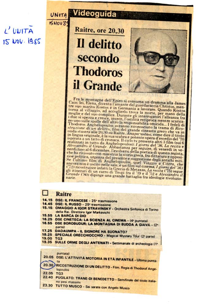 « Il delitto secondo Thodoros il Grande», L’ UNITÀ, 15 Nov. 1985