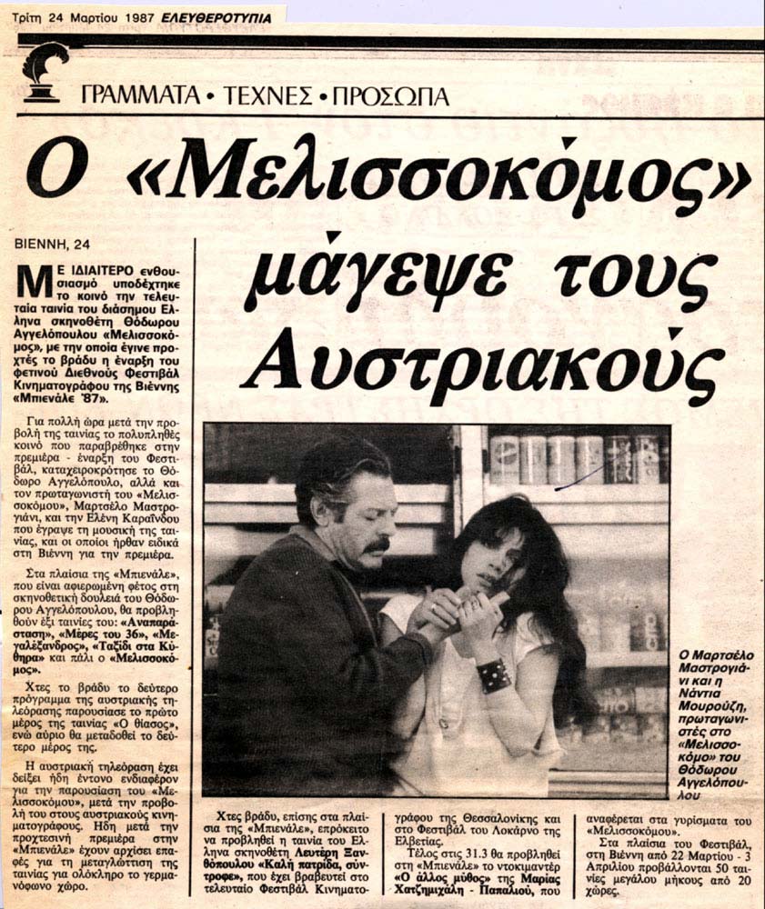 Ο&nbsp;
