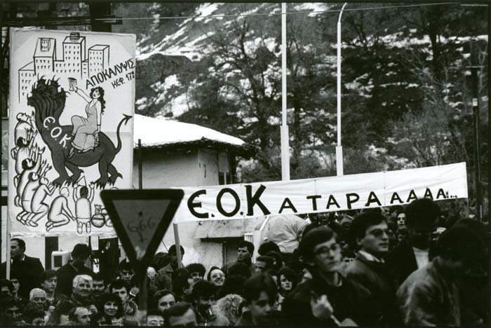 Photographie&nbsp;du&nbsp;film&nbsp;"Les&nbsp;Pas&nbsp;suspendu&nbsp;de&nbsp;la&nbsp;cigogne"